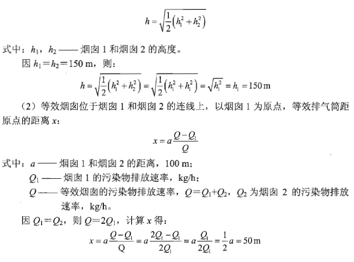 某煤化公司位于北方山区富煤地区，周围煤矿密集，在煤洗选生产过程中，产出中煤和煤矸石约100万t/a,且周围现存煤矸石有600万t/a以上。该公司决定利用当地的煤矸石、中煤，安装4台超高压135MW双缸