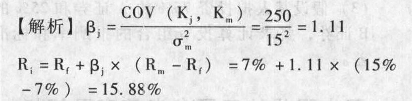 目前无风险资产收益率为7%，整个股票市场的平均收益率为15%，ABC公司股票预期收益率与整个股票市场平均收益率之间的协方差为250，整个股票市场平均收益率的标准差为15，则ABC公司股票的必要报酬率为