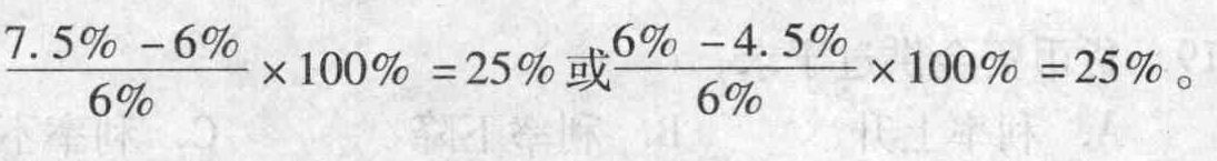 某种贷款的基准利率是6%,其利率的浮动范围在[4.5%,7.5%],则该项贷款规定可浮动()。