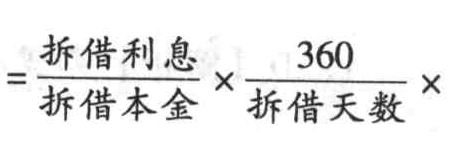 某笔拆借业务期限为4个月,拆借金额为500万元,利息为5万元,该笔业务的年拆借利率为()。