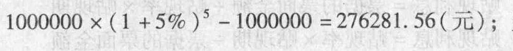 某项租赁业务,租赁物件的货价为1000000元,租赁期为5年,分5次支付租金,年利率为5%,残值部分为16000元,手续费为15000元,则每期应付租金金额是()元。