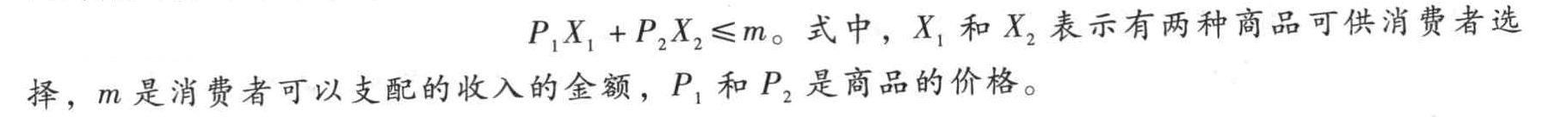 在给定的预算线坐标图上,决定预算线变动的因素有()。