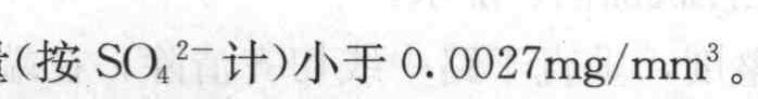 饮用水可直接作为混凝土搅拌和养护用水。对水质有疑问时,应检验(),合格者方可使用。