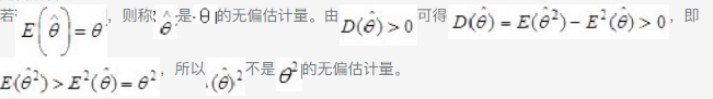 设是参数θ的一个无偏估计量，由方差， 则下列结论中正确的是（）。