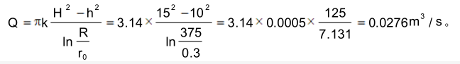 有一完全井，半径ro=0.3m， 含水层厚度H=15m,土壤渗流系数k=00005m/s，抽水稳定后，井水深h=10m，影响半径R=375m，则由达西定律得出的井的抽水量Q为：（）。（其中计算系数为