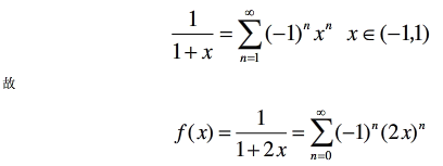 当|x|<1/2时， 函数f (x) =1/ (1+2x)的麦克劳林展开式正确的是（  ）。