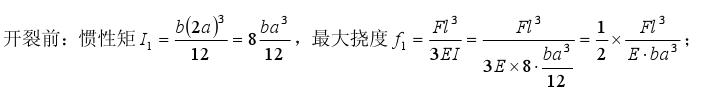 悬臂梁AB由两根相同的矩形截面梁胶合而成。若胶合面全部开裂，假设开裂后两杆的弯曲变形相同，接触面之间无摩擦力，则开裂后梁的最大挠度是原来的：