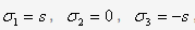 三种平面应力状态如图 (图中 用n和s分别表示正应力和剪应力)，它们之间的关系是：（）。
