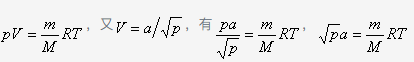 如果一定量理想气体的体积和压强依照的规律变化，式中为常量。当气体从膨胀到时，温度和的关系为：（）。