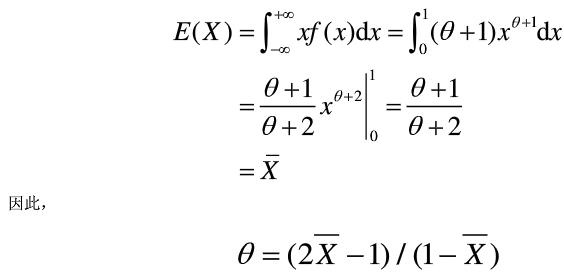 设总体X的概率密度为其中0>－1是未知参数X1, X2，Xn是来自总体X的样本，则θ的矩估计量是（）。