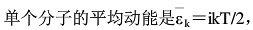 一定量的刚性双原子分子理想气体储于一容器中,容器的容积为V，气体压强为p，则气体的动能为( )。