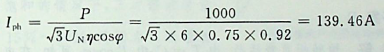 一台三相感应电动机PN = 1000kW，电源频率f为50Hz，额定电压UN = 6kV，Y接法，功率因数cosψ=0. 75，效率ηN= 0.92，绕组系数Kw1=0. 945，定子绕组每相串联匝数