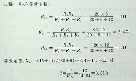 图示电路中，已知 Us = 12V，R1 =15Ω，R2 =30Ω，R3=20Ω，R4=8Ω，R5= 12Ω，电流I为（）。