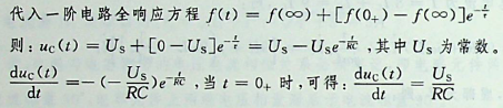 图示电路中uc(0-) =0，在t=0时闭合开关S后，t=0+时为（）。