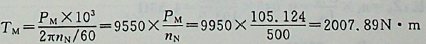 一台并励直流电动机，Pn= 96kW，Un= 440V，In = 255A，Ifv= 5A，nN = 500r/min，Ra=0.0780(包括电刷接触电阻）。其在额定运行时的电磁转矩为（）。