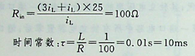 图示电路时间常数为（）。