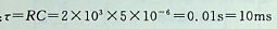 图示电路中，Uc（0-）= 0，t=0时闭合开关S，Uc(t)为（）。