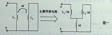 图示电路中，，要使电路达到临界阻尼情况， 则互感值M应为（）。