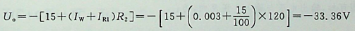 电路如图所示，已知Iw=3mA，Ui足够大，C3是容位较大的电解电容，输出电压U0为（）。