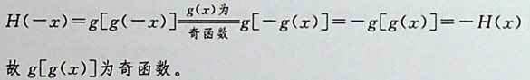 设f（x）为偶函数,g（x）为奇函数，则下列函数中为奇函数的是