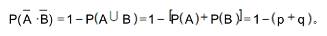 若事件A、B互不相容，且P (A) =p，P (B) =q，则P (A·B) 等于：（）。