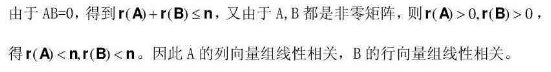 设A是mxn非零矩阵， B是nxl非零矩阵，满足AB=0， 以下选项中不一定成立的是：