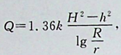 潜水完全井抽水量大小与相关物理量的关系是: