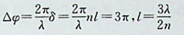 真空中波长为λ的单色光，在折射率为n的均匀透明媒质中，从A点沿某一路径 传播到B点，路径的长度为l，A、B两点光振动的相位差为△φ，则：