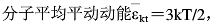 在标准状态下，氧气和氦气气体体积相同，它们分子的的关系为()。