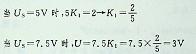 .图示电路中N为纯电阻网络，已知当Us为5V时，U为2V，则Us为7. 5V时，U为（）。