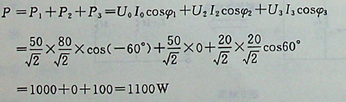 图示电路中，N 为无源网络，u = 50cos(t- 45°)十50cos2t+ 20cos(3t+ 45°)V，i=80cos（t+15°)+20cos(3t -15)A，网络N消耗的平均功率为（）