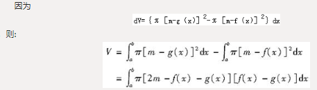 设f（x）、g（x）在区间[a，b]上连续，且g（x）＜f（x）＜m（m为常数），由曲线y=g（x），y=f（x），x=a及x=b所围平面图形绕直线y=m旋转而成的旋转体体积为（　　）。