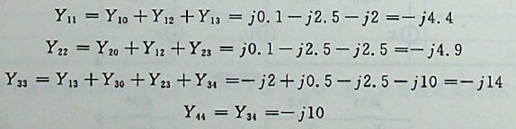 图示各支路参数为标幺值，则节点导纳分別是（）。