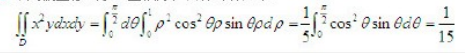若D是由x=0， y=0，所围成在第一 象限的区域，则二重积分等于（）。