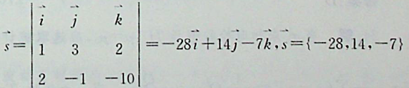 设直线L为，平面π为4x-2y+z-2=0，则直线和平面的关系是（）。