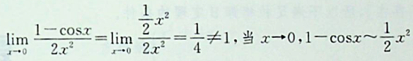 设，则当x→0时，下列结论中正确的是（）。