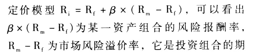 下列有关风险的表述中，正确的是（ ）。