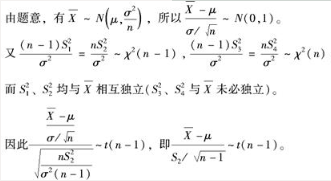 为n-1的t分布的随机变量是T=（　　）。