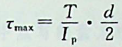 圆轴直径为d，切变模量为G，在外力作用下发生扭转变形，现测得单位长度扭转角为θ，则轴的最大切应力是（）。