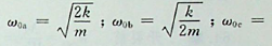 图示装置中，已知质量m=200kg，弹簧刚度k=100N/cm，则图中各装置的振动周期为：