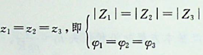 已知图示三相电路中三相电源对称，，若，且（）。