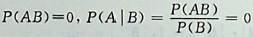 设A与B是互不相容的事件，p（A）>0，p（B）>0，则下列式子一定成立的是：