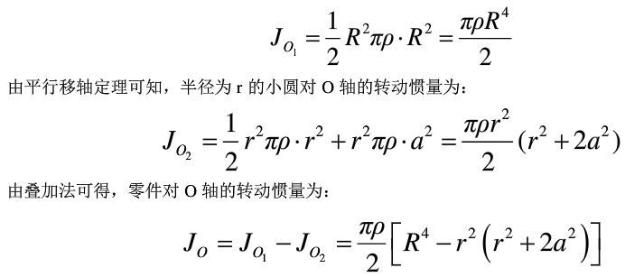 均质等厚零件，如图4-3-27所示，设单位面积的质量为p，大圆半径为R，挖去的小圆半径为r，两圆心的距离为a，则零件对过0点并垂直于零件平面的轴的转动惯量为( )。