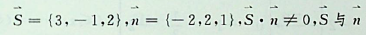 已知直线，平面π：-2x+2y+z-1=0，则：