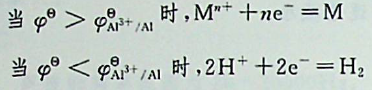 电解NaCl水溶液时，阴极上放电的离子是（）。