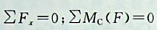 图示起重机的平面构架，自重不计，且不计滑轮质量，已知：F=100kN，L = 70cm，B、D、E为铰链连接。则支座A的约束力为：