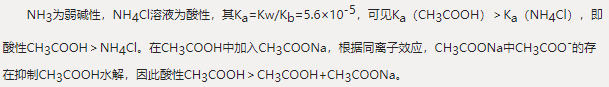 各物质浓度均为0.10的下列水溶液中，其pH值最小的是（　　）。