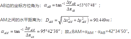 两红线桩A、B的坐标分别为欲测设建筑物上的一点M，则在A点以日点为后视点，用极坐标法由A点测设M点的极距和极角∠BAM分别为（　　）。