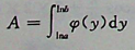 由曲线y=Inx，y轴与直线y=Ina，y=Inb（b>a>0）所围成的平面图形的面积等于：