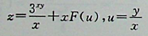 设，其中F（u）可微，且等于（）。